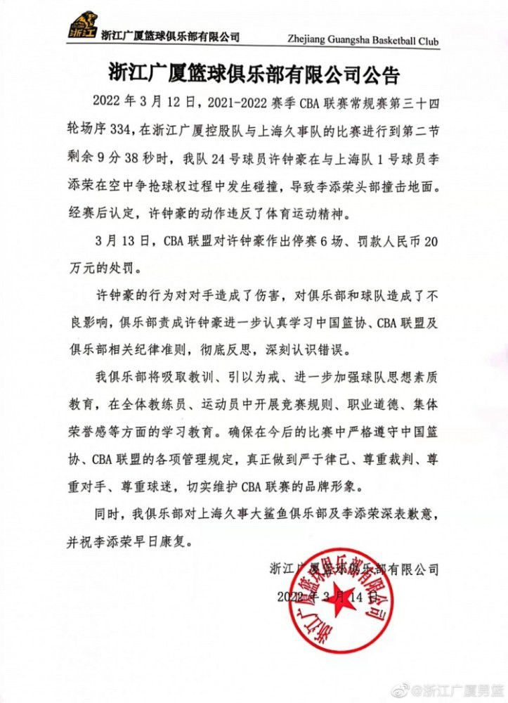 以前我们踢得很好的时候，我们打进过决赛，因为运气不好输掉了，今天我们在欧冠中运气不错。